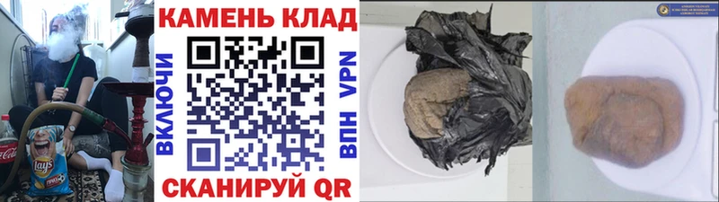 ГАШИШ Cannabis  Купить  Изобильный 