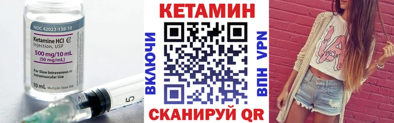 КЕТАМИН ketamine  Купить где  Изобильный 