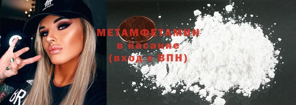 MDMA Premium VHQ Вязники