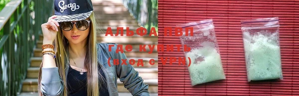 мефедрон мука Вяземский
