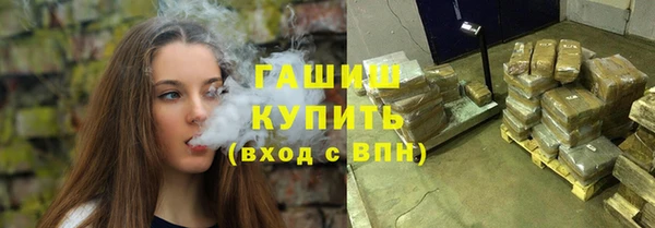 мефедрон мука Вяземский