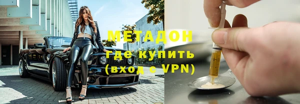 MDMA Premium VHQ Вязники