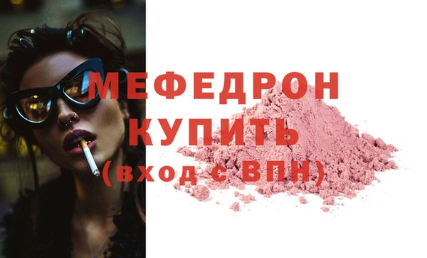 соль курить ск Вязьма