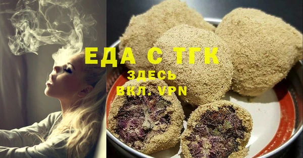 соль курить ск Вязьма