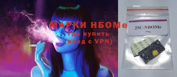 соль курить ск Вязьма