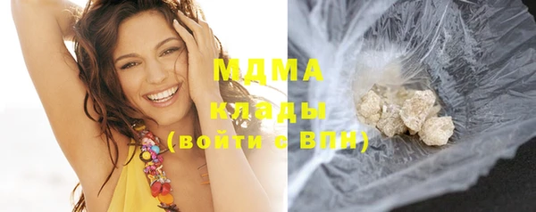 мефедрон мука Вяземский