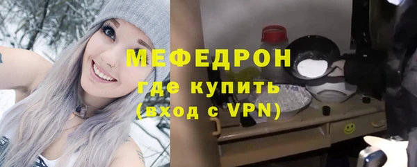 мефедрон мука Вяземский