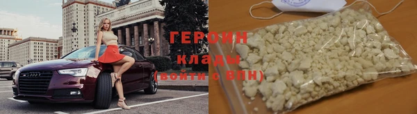 мефедрон мука Вяземский