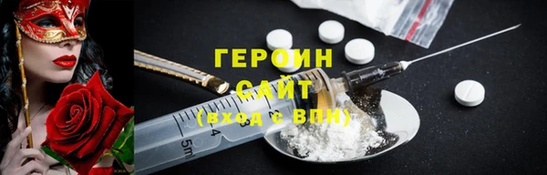 MDMA Premium VHQ Вязники