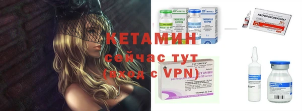 MDMA Premium VHQ Вязники