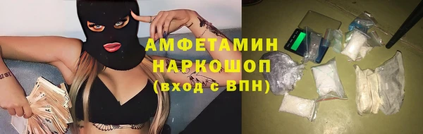 соль курить ск Вязьма