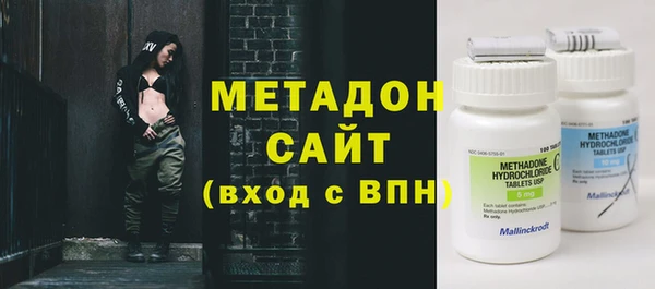 MDMA Premium VHQ Вязники