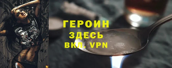 мефедрон мука Вяземский