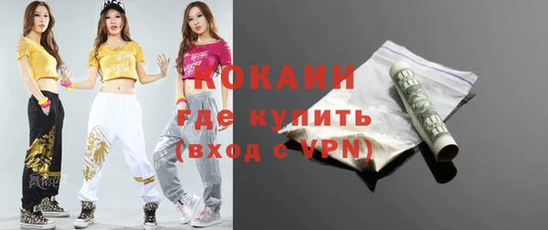 мефедрон мука Вяземский