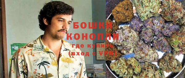 мефедрон мука Вяземский