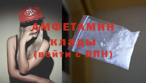 соль курить ск Вязьма
