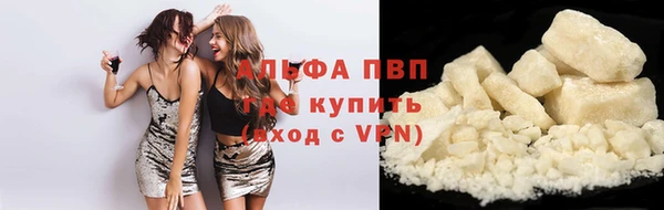 соль курить ск Вязьма