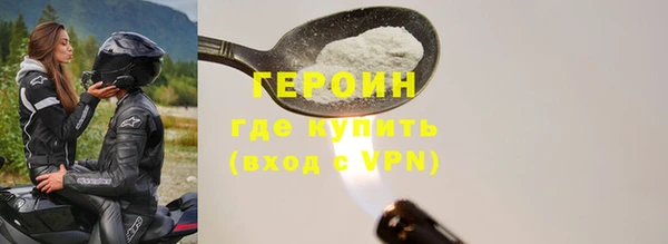 соль курить ск Вязьма