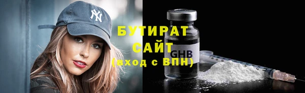 мефедрон мука Вяземский