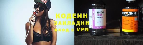 соль курить ск Вязьма