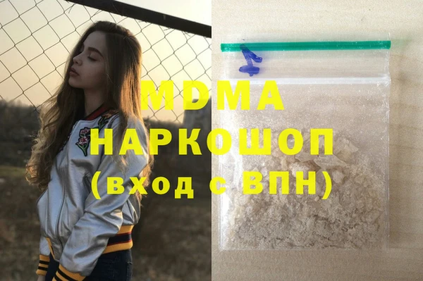 соль курить ск Вязьма