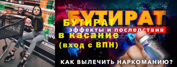 мефедрон мука Вяземский