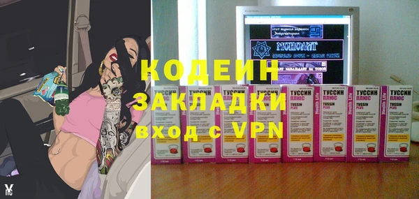 MDMA Premium VHQ Вязники