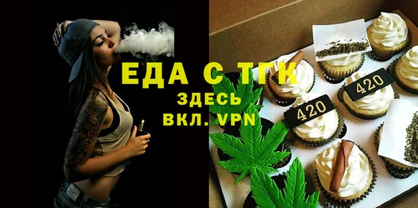 мефедрон мука Вяземский