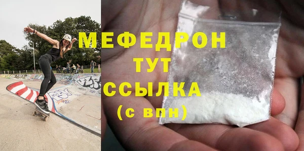 MDMA Premium VHQ Вязники