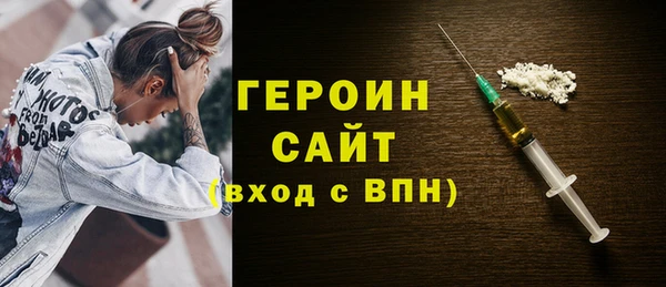 MDMA Premium VHQ Вязники