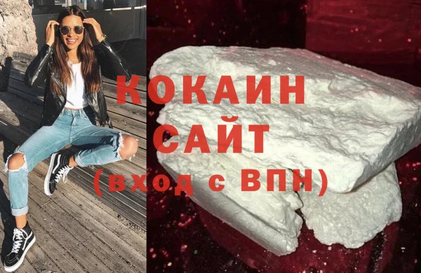 мефедрон мука Вяземский