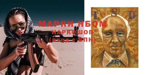 соль курить ск Вязьма