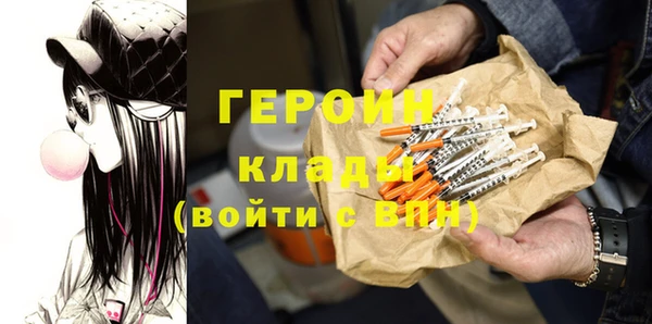 соль курить ск Вязьма