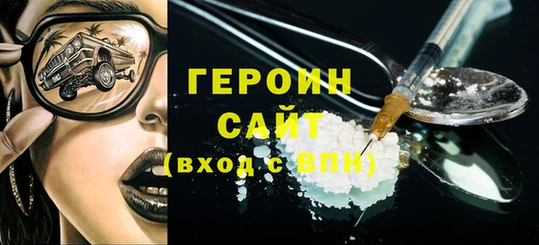 соль курить ск Вязьма