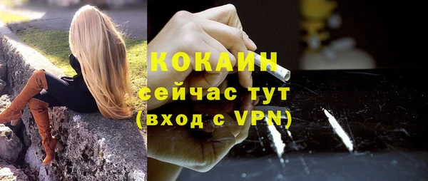 мефедрон мука Вяземский