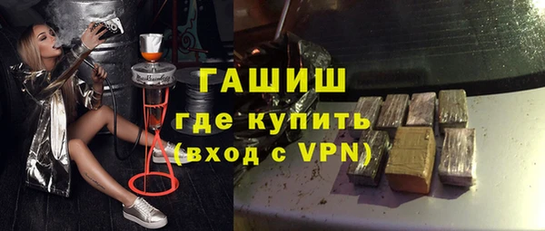 соль курить ск Вязьма