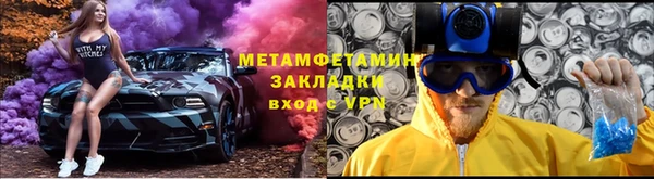 MDMA Premium VHQ Вязники