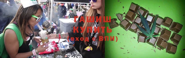 мефедрон мука Вяземский