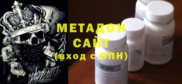 мефедрон мука Вяземский
