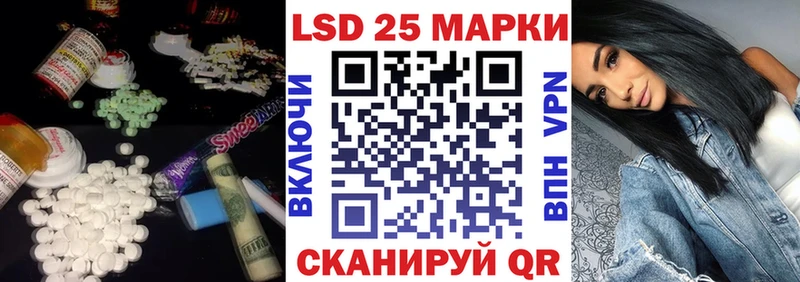 LSD-25 экстази кислота  Купить  Изобильный 