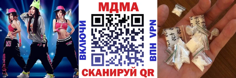 Купить  Изобильный  МДМА crystal 