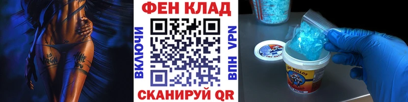 Купить где  Изобильный  Метамфетамин Декстрометамфетамин 99.9% 
