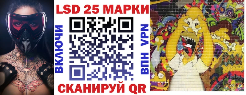 Марки NBOMe 1,5мг Купить закладки Изобильный