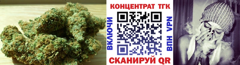 ТГК гашишное масло  Купить закладки  Изобильный 